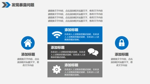 微立体个人月度工作总结通用PPT母版