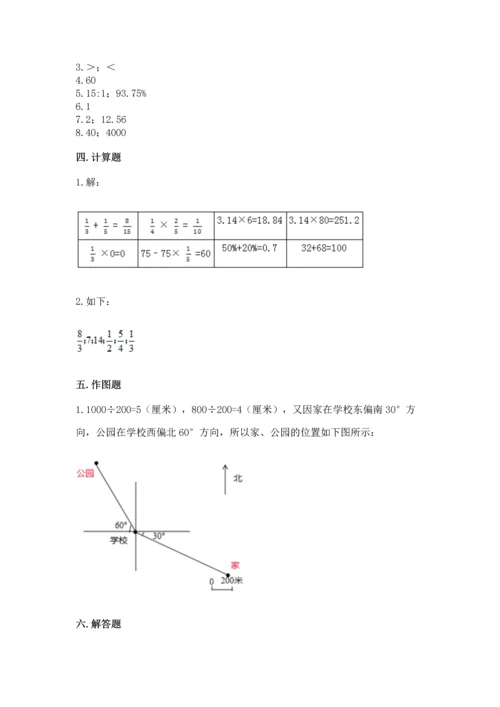 人教版六年级上册数学期末测试卷带答案下载.docx