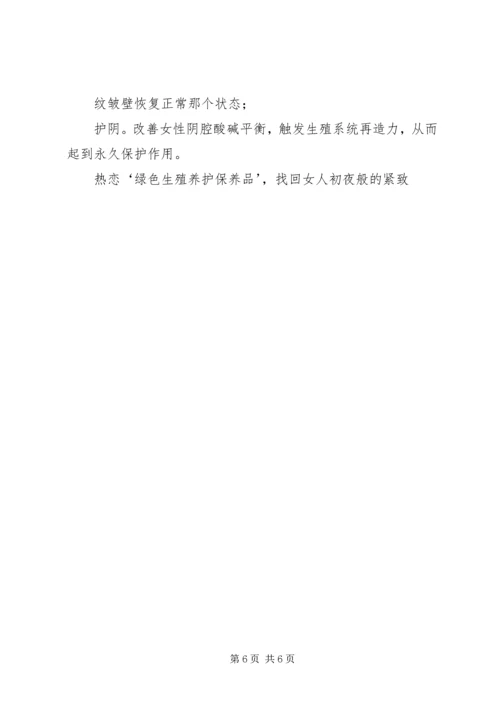做完人流阴道会变松吗[合集5篇].docx