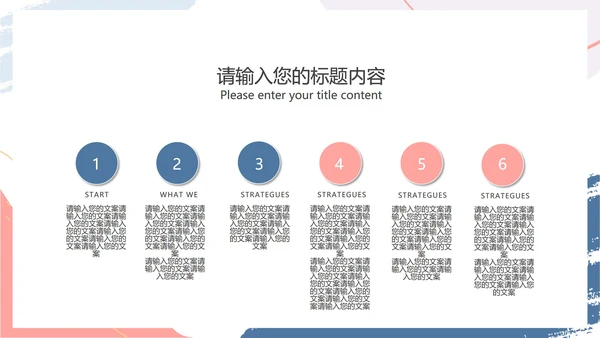 白色水彩风小清新工作总结汇报PPT模板