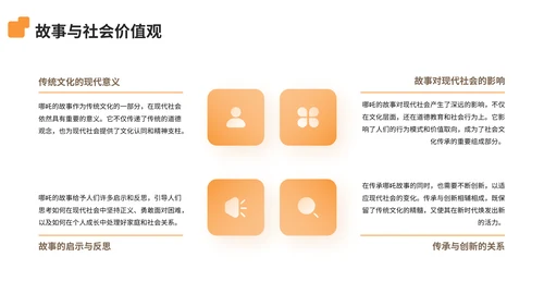 中国神话故事之哪吒闹海分享
