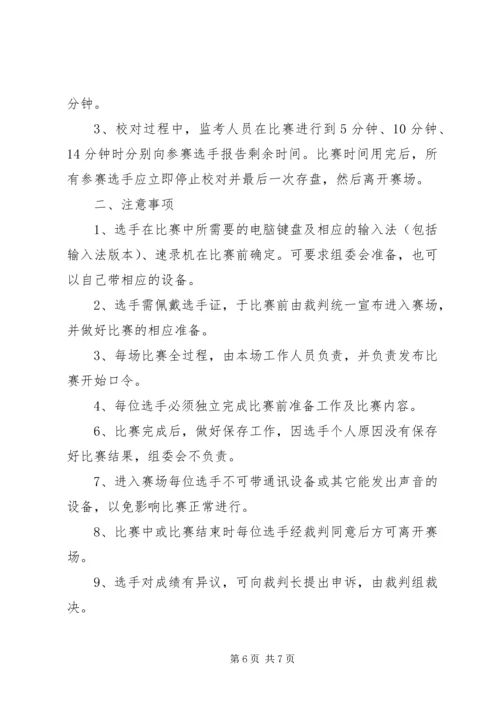 全市普法依法治理工作要点 (8).docx