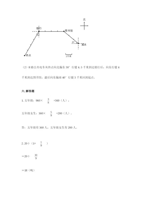2022人教版六年级上册数学期末卷【名师推荐】.docx