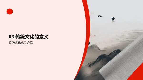 科技风教育培训教学课件PPT模板