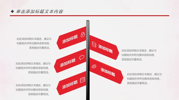喜庆大气盛大开业典礼动态PPT模板
