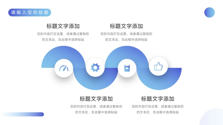 蓝色实用欧美部门工作总结PPT模板