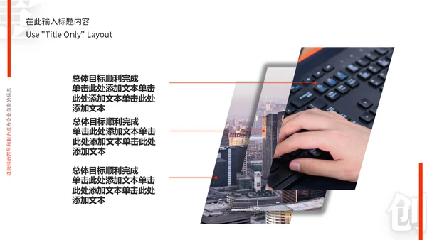 引领新时代商业计划书通用PPT模板