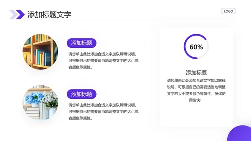 蓝色毕业答辩开题报告论文设计课题研究通用PPT模版