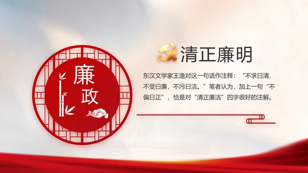 党建党支部年终工作总结汇报PPT党课