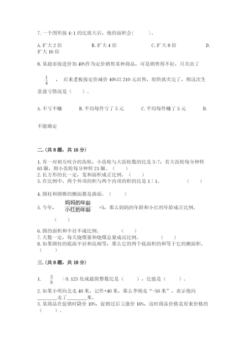 浙江省宁波市小升初数学试卷word.docx