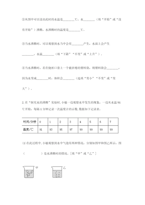 教科版小学三年级上册科学期末测试卷附参考答案（预热题）.docx