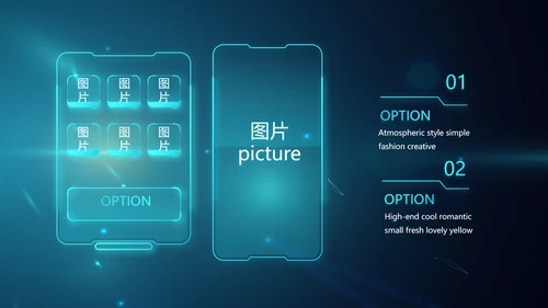蓝色人工智能科技工作总结汇报PPT