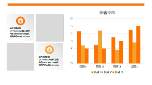 简约个人简历通用PPT模板