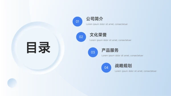 蓝色高端企业介绍手册PPT模板