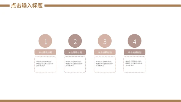 金融机构安全理财知识培训通用PPT课件
