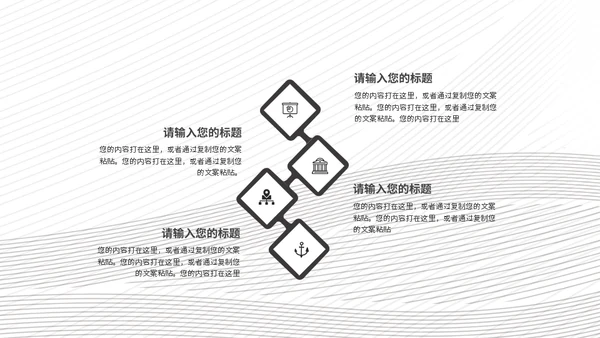 无色设计项目计划书通用PPT模板