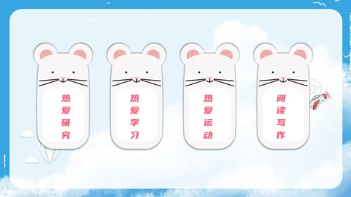 致青春少先队员竞选通用PPT模板