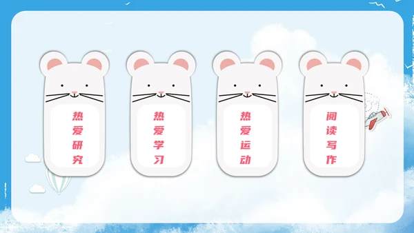 致青春少先队员竞选通用PPT模板