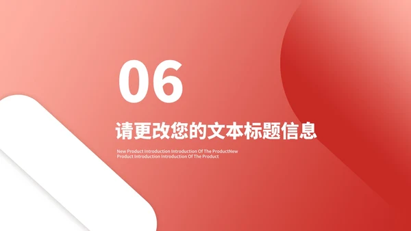 小清新渐变网络运营推广策划方案汇报PPT模板