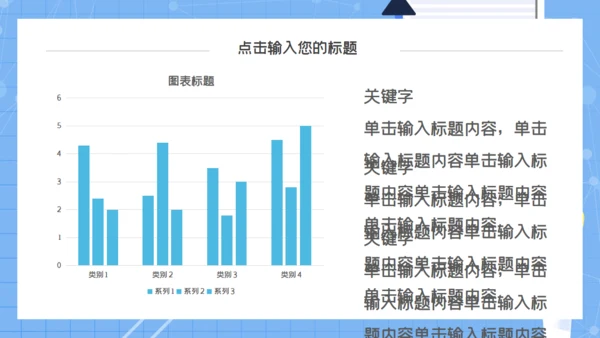蓝色简约大气医疗工作总结通用PPT模板