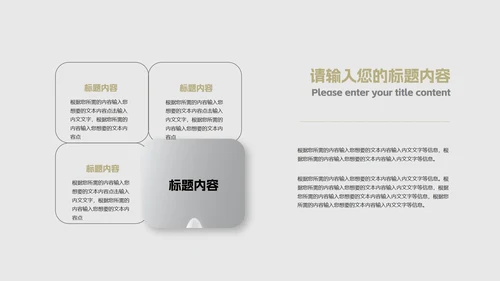 灰色简约风职场行政工作总结汇报PPT模板