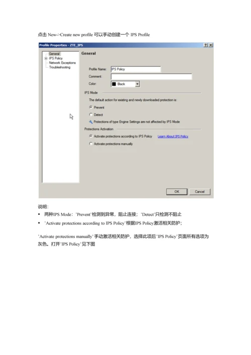 checkpoint-ips-配置手册0.docx