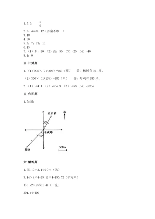 游仙区六年级下册数学期末测试卷及精品答案.docx