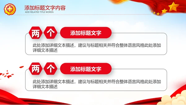 安全生产月安全生产知识问答知识竞赛ppt模板