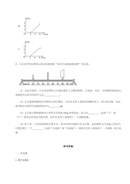 河南开封市金明中学物理八年级下册期末考试专题训练试题（含解析）.docx