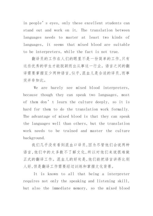 关于每日英语短文背诵.docx