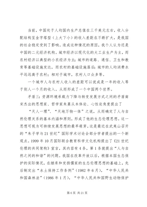 新时期加强党的建设的重要性(讲稿).docx