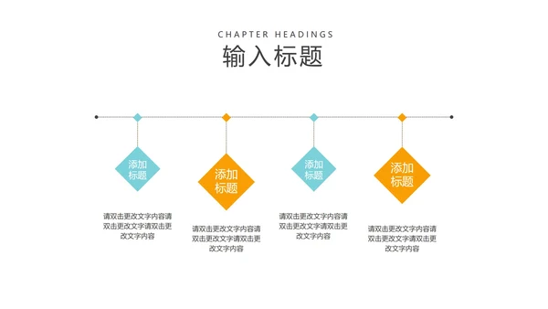 简约风几何图形教育行业教师说课PPT模板