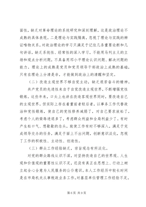 县地税局副局长民主生活会发言提纲 (8).docx