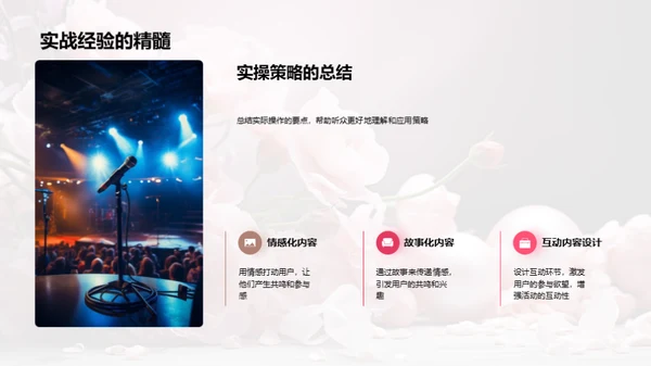 新媒体下的母爱探索