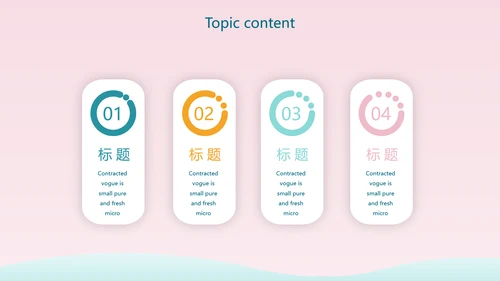 感恩母亲节母爱妈妈动态PPT模板