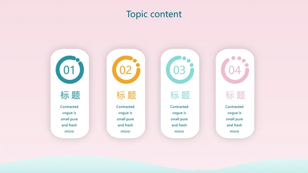 感恩母亲节母爱妈妈动态PPT模板