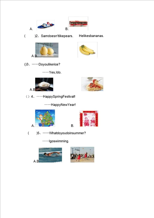 外研版小学三年级英语下册期末试卷