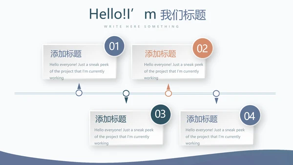 教育行业开题报告毕业答辩动态PPT模板