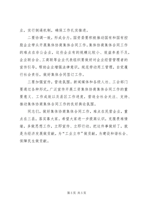 副市长在百日攻坚活动会讲话.docx