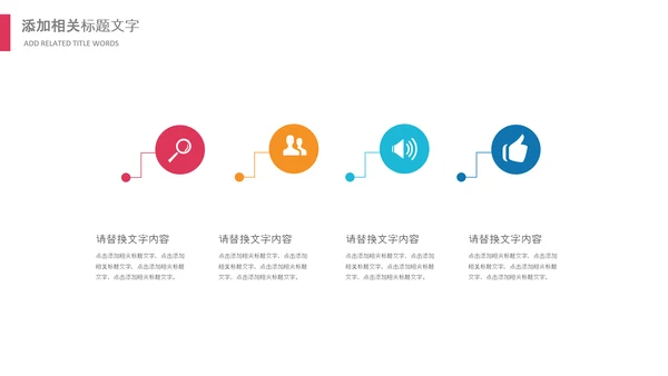 儿童跳舞艺术舞蹈文艺汇演演出芭蕾舞培训PPT
