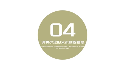 简约商务风城市工作项目总结汇报PPT模板