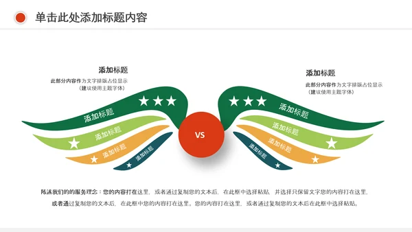 精美水彩钢琴艺术音乐培训PPT模板