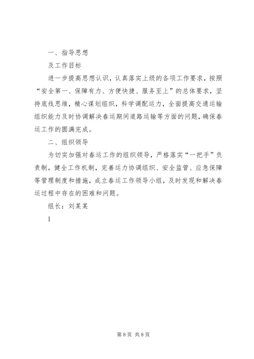 篇一：XX年公司个人工作计划 (13).docx