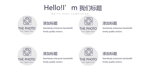 健身运动健身器材健身房年年终总结动态PPT
