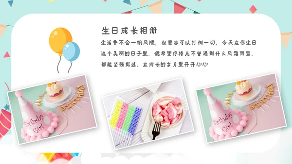 2023年温馨员工生日模板生日快乐ppt模板