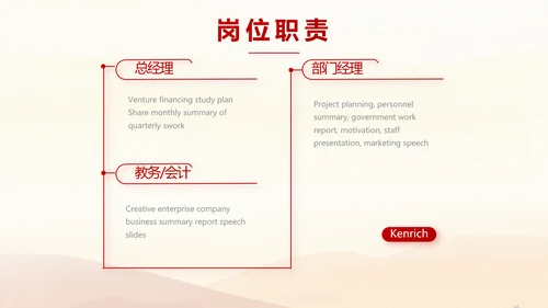 五四青年节激扬青春无奋斗不青春PPT