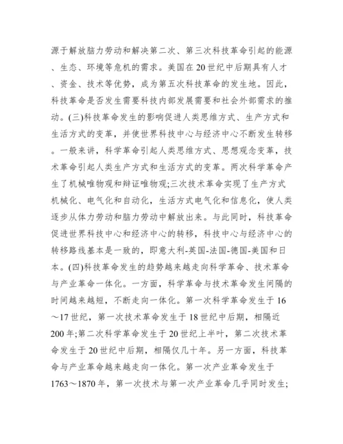 大学论文格式模板 大学论文格式模板范文.docx