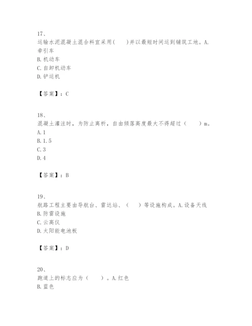 2024年一级建造师之一建民航机场工程实务题库精品（必刷）.docx