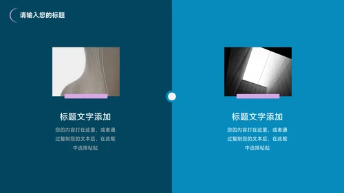蓝色霓虹潮流新媒体运营报告PPT模板