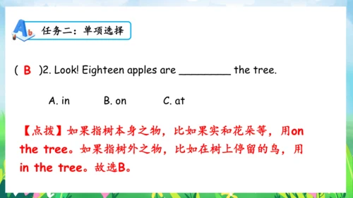 Unit 6 Meet my family 复习课件（单词+句型+语法+语音+阅读指导）（共100张